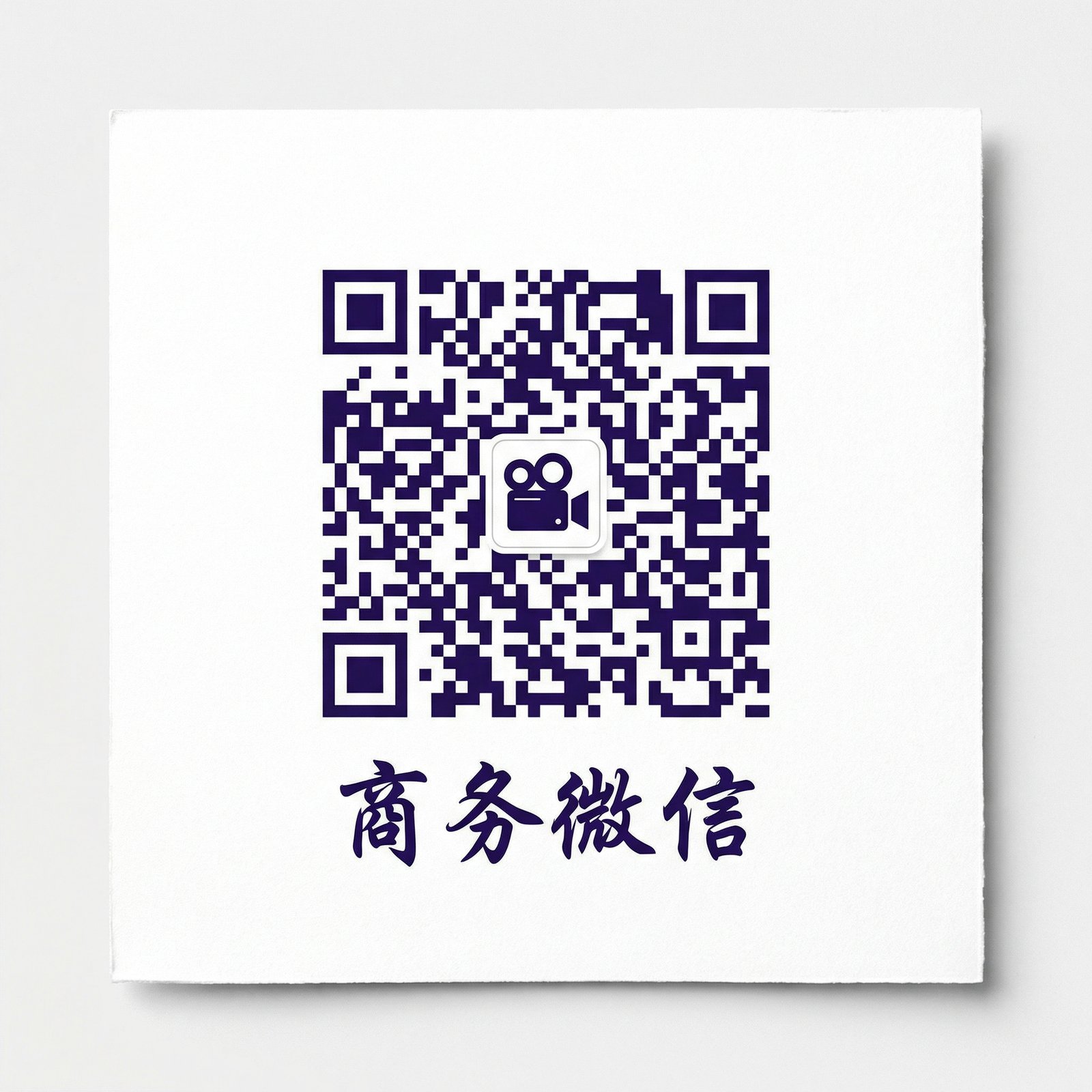 四虎商务二维码